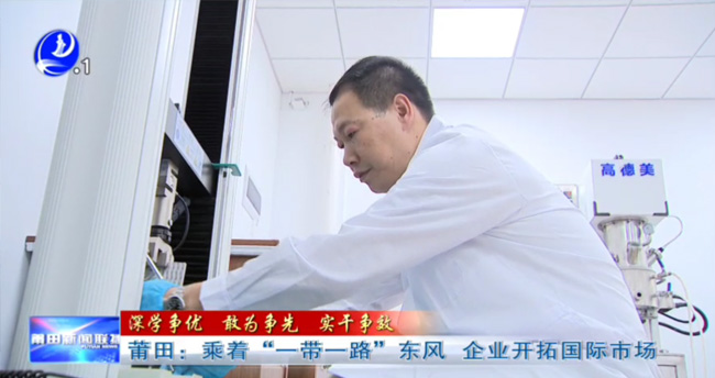 乘著“一帶一路”東風(fēng)，企業(yè)開拓國(guó)際市場(chǎng)